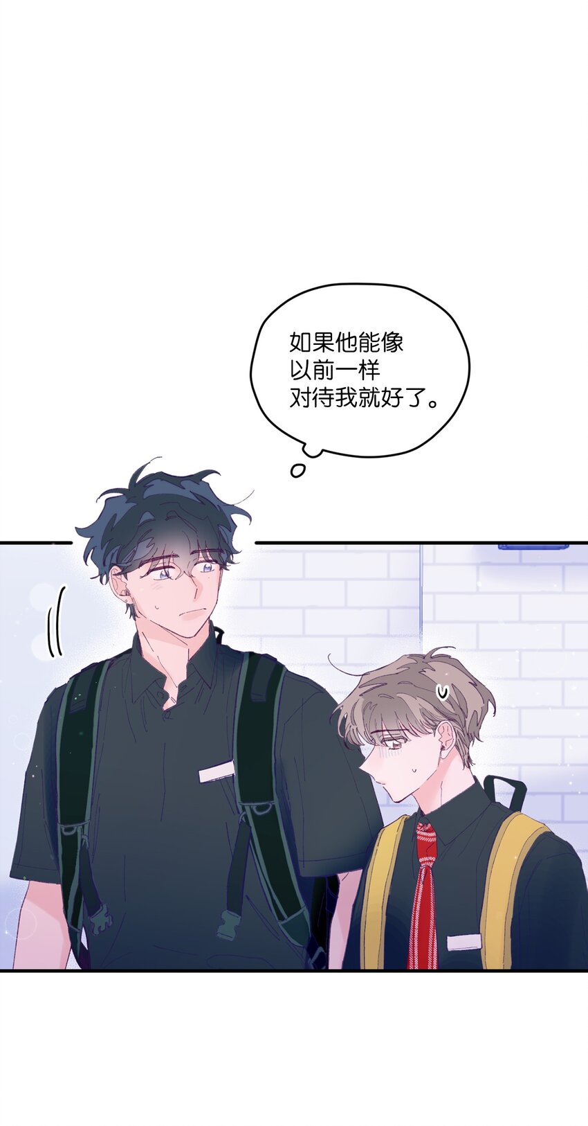 10 就叫牛奶了(1/2)-第10话