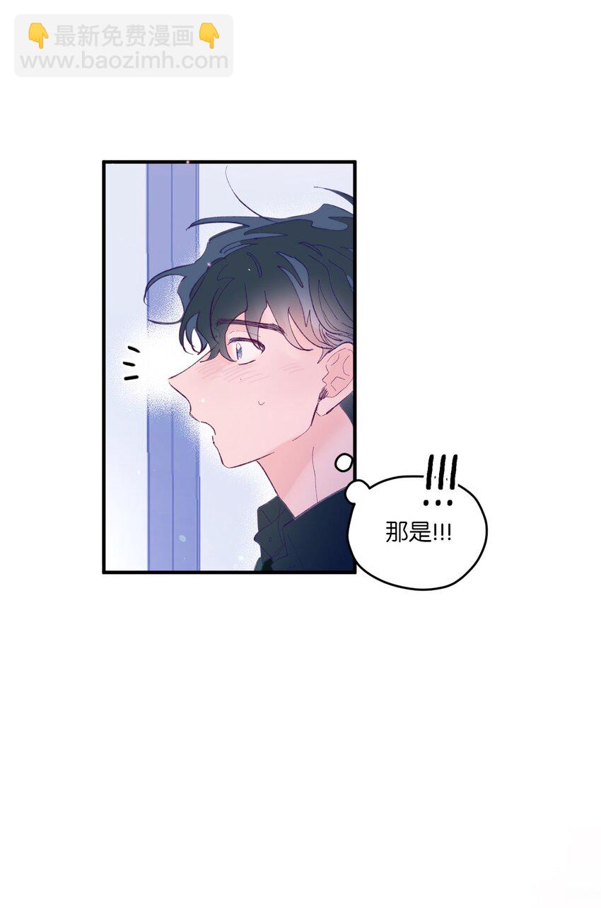 10 就叫牛奶了(1/2)-第10话