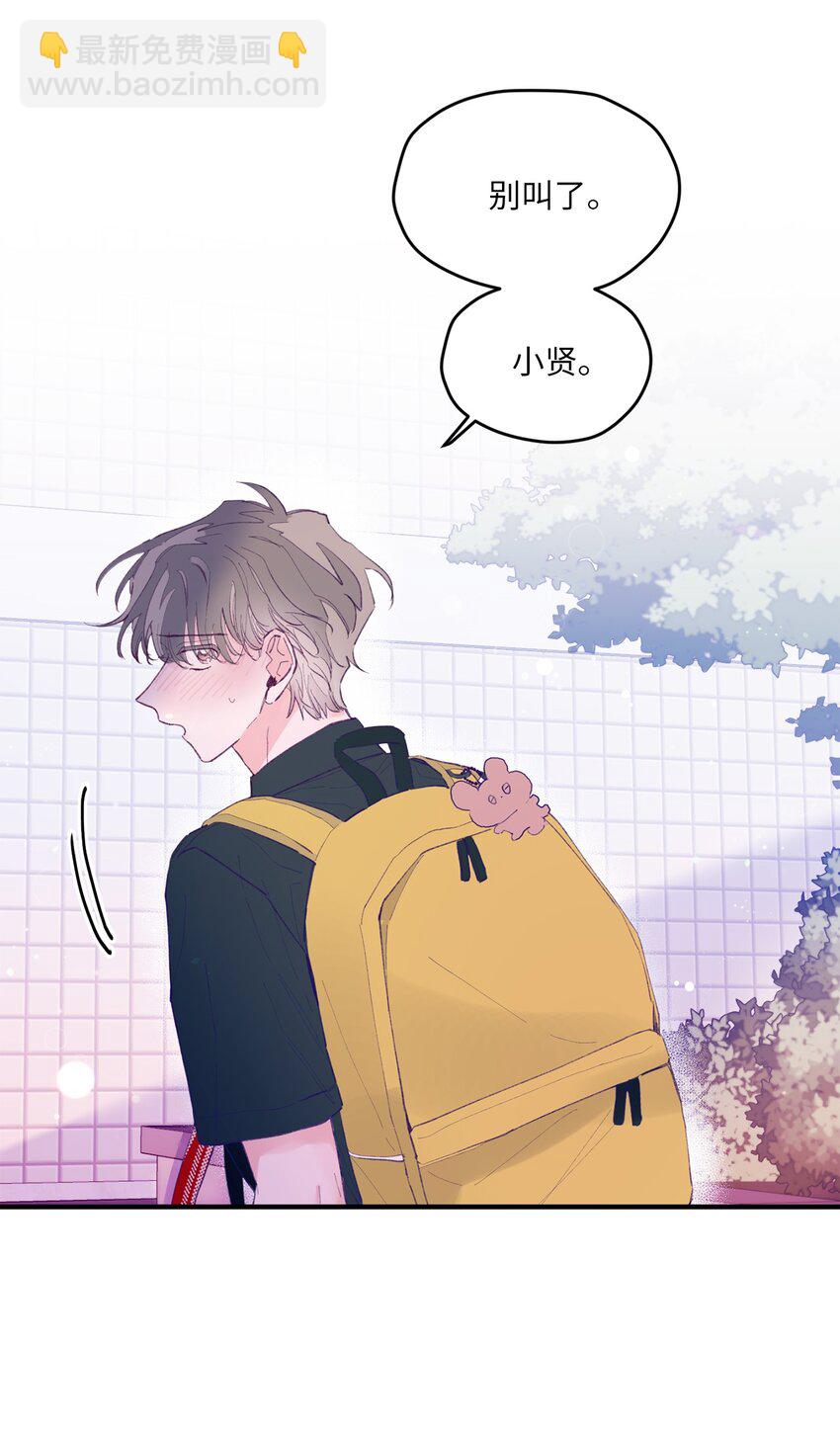 10 就叫牛奶了(1/2)-第10话