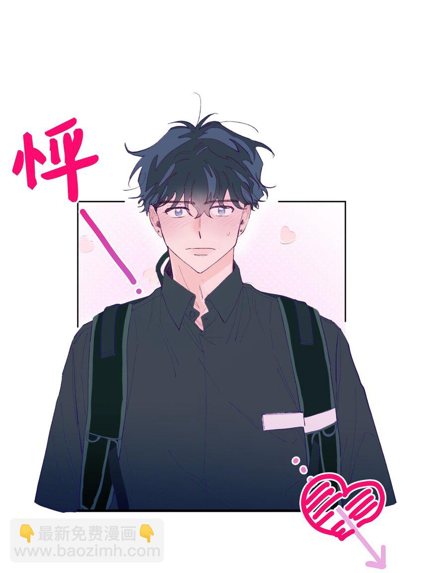 10 就叫牛奶了(1/2)-第10话