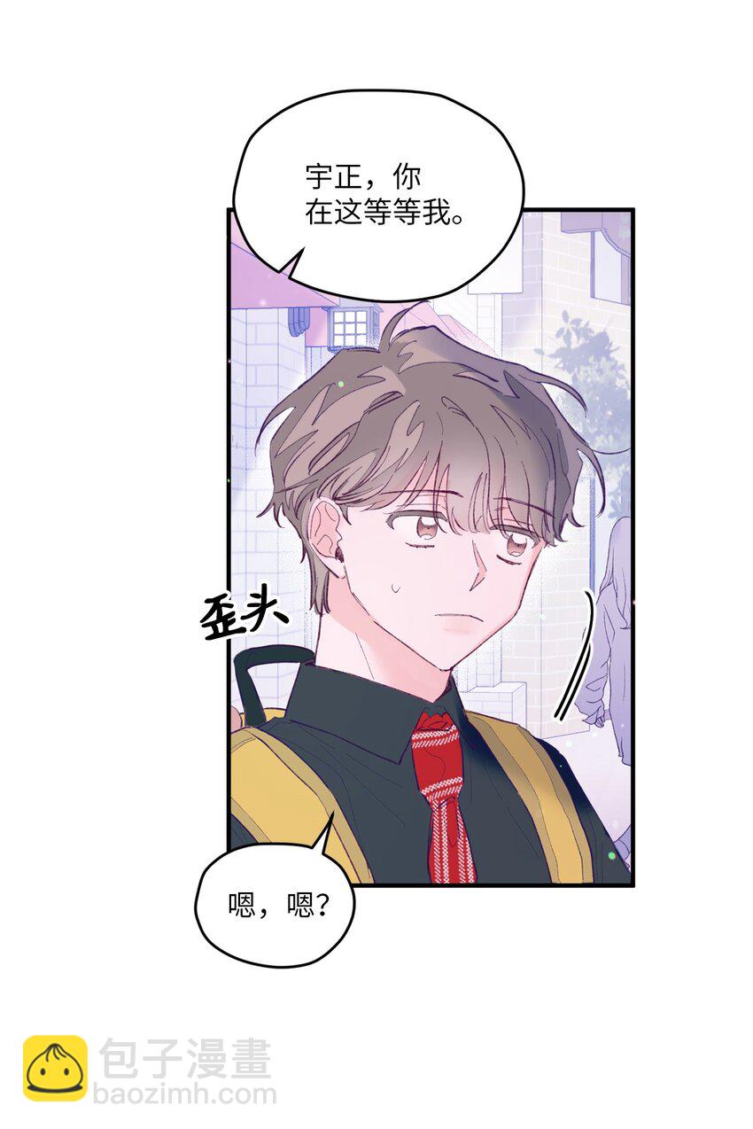 10 就叫牛奶了(1/2)-第10话