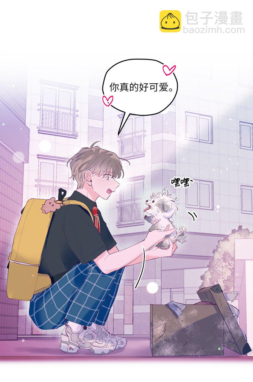 10 就叫牛奶了(1/2)-第10话