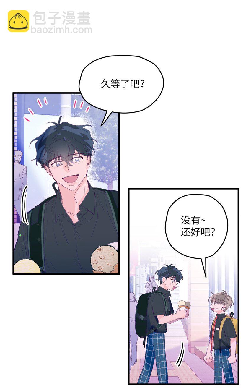 10 就叫牛奶了(1/2)-第10话