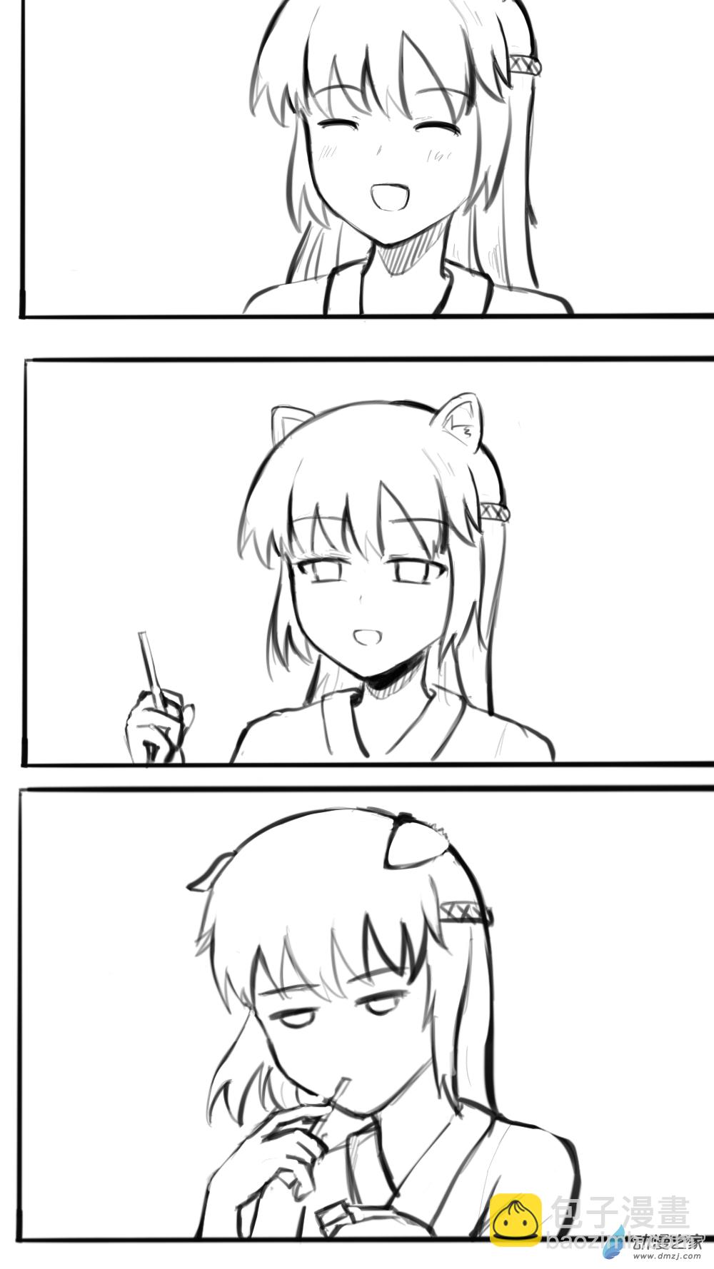 番外1.5（秦&middot;樱）-第20话