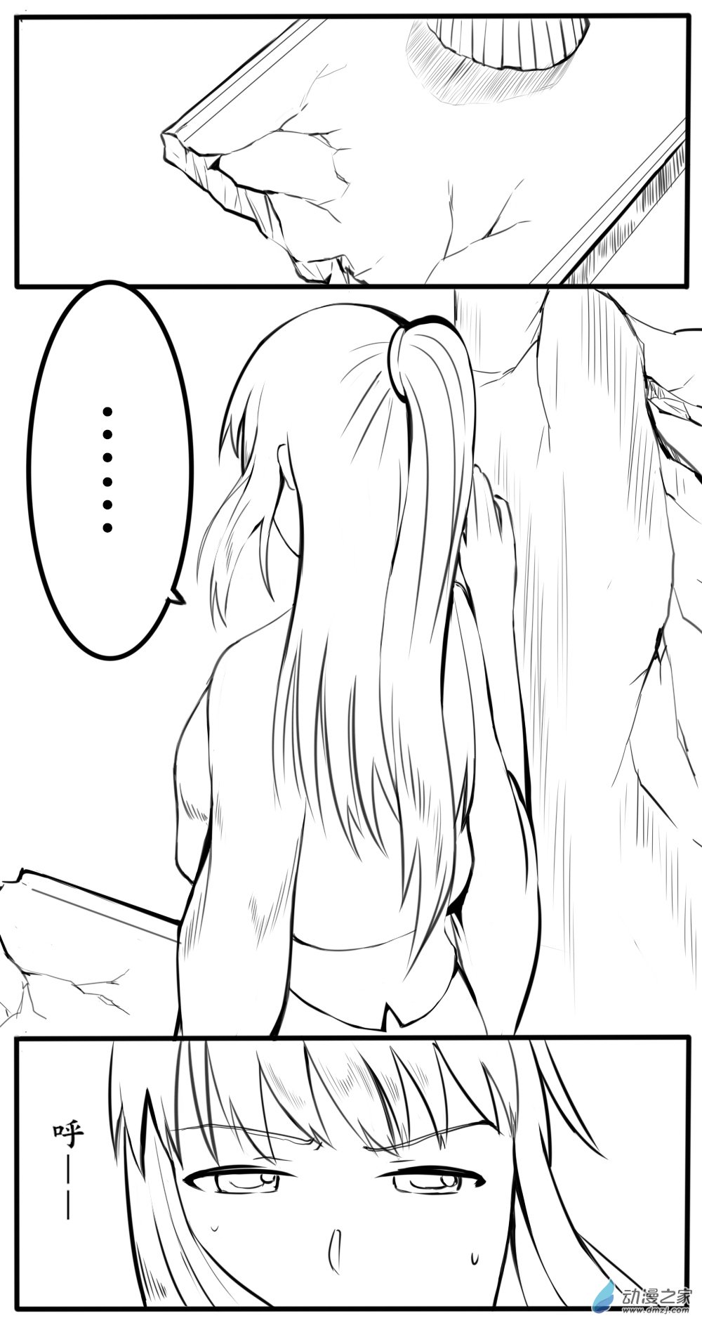 14 华山07-第22话