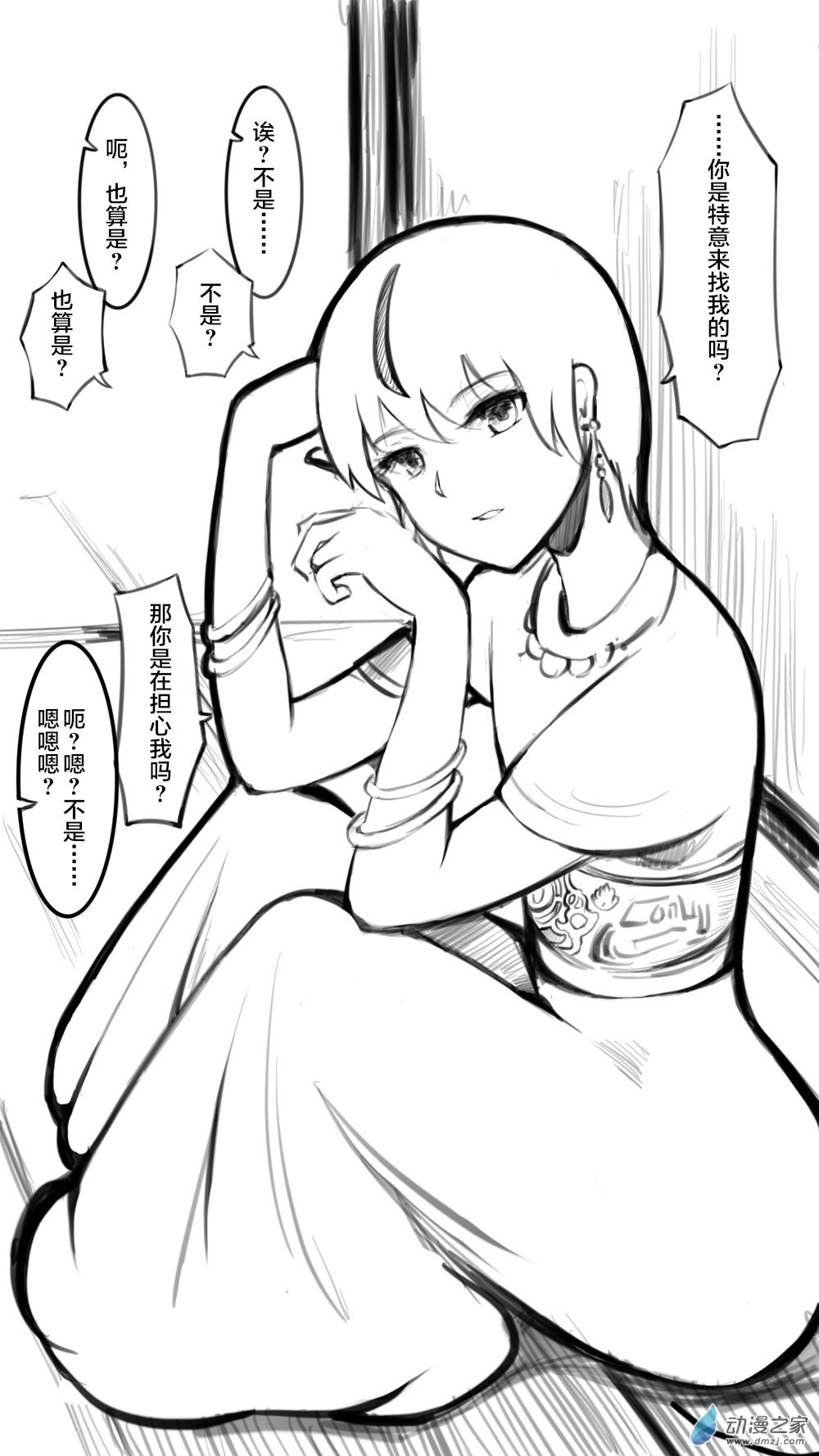 30 魔教06-第40话