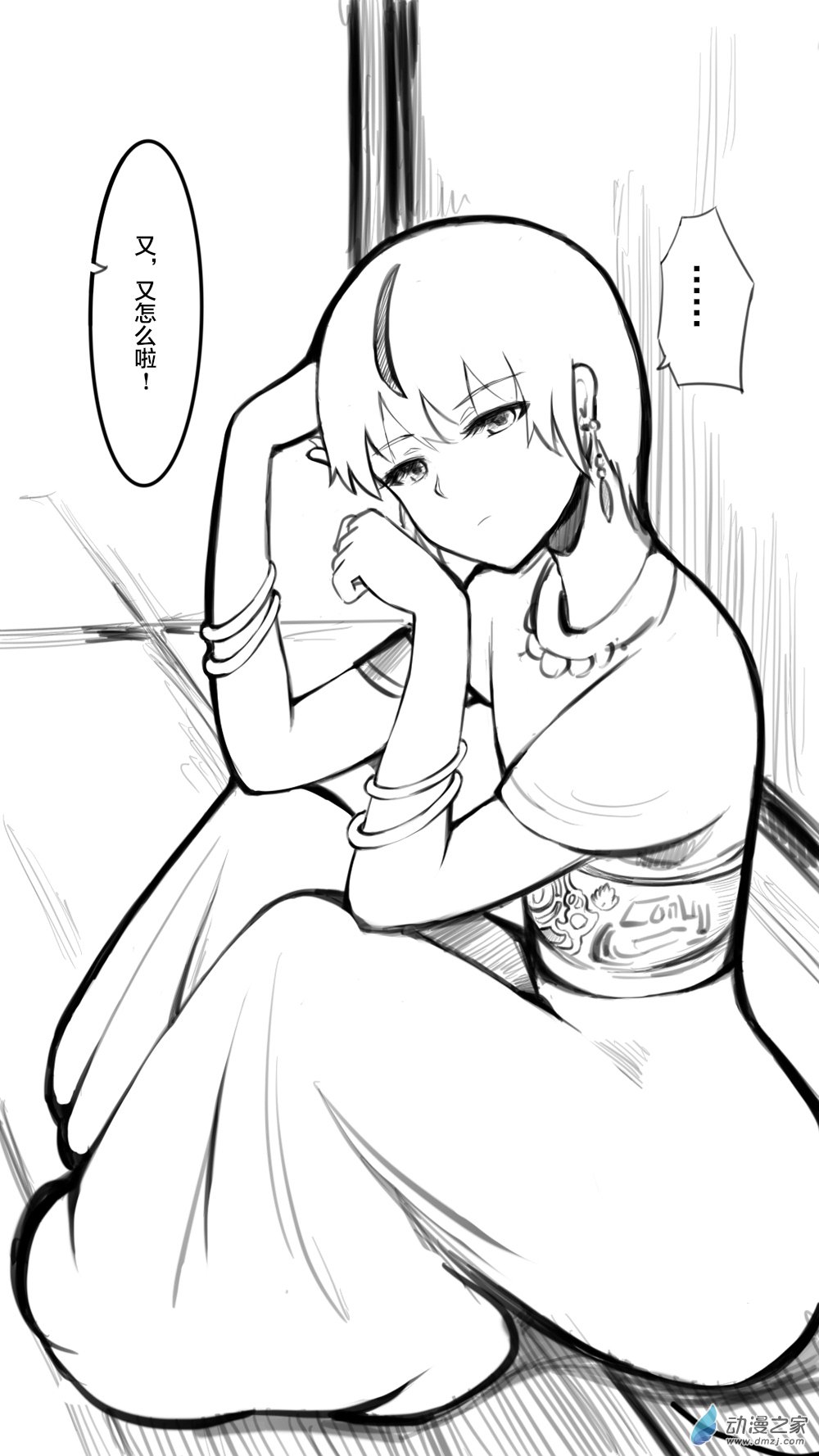 30 魔教06-第40话