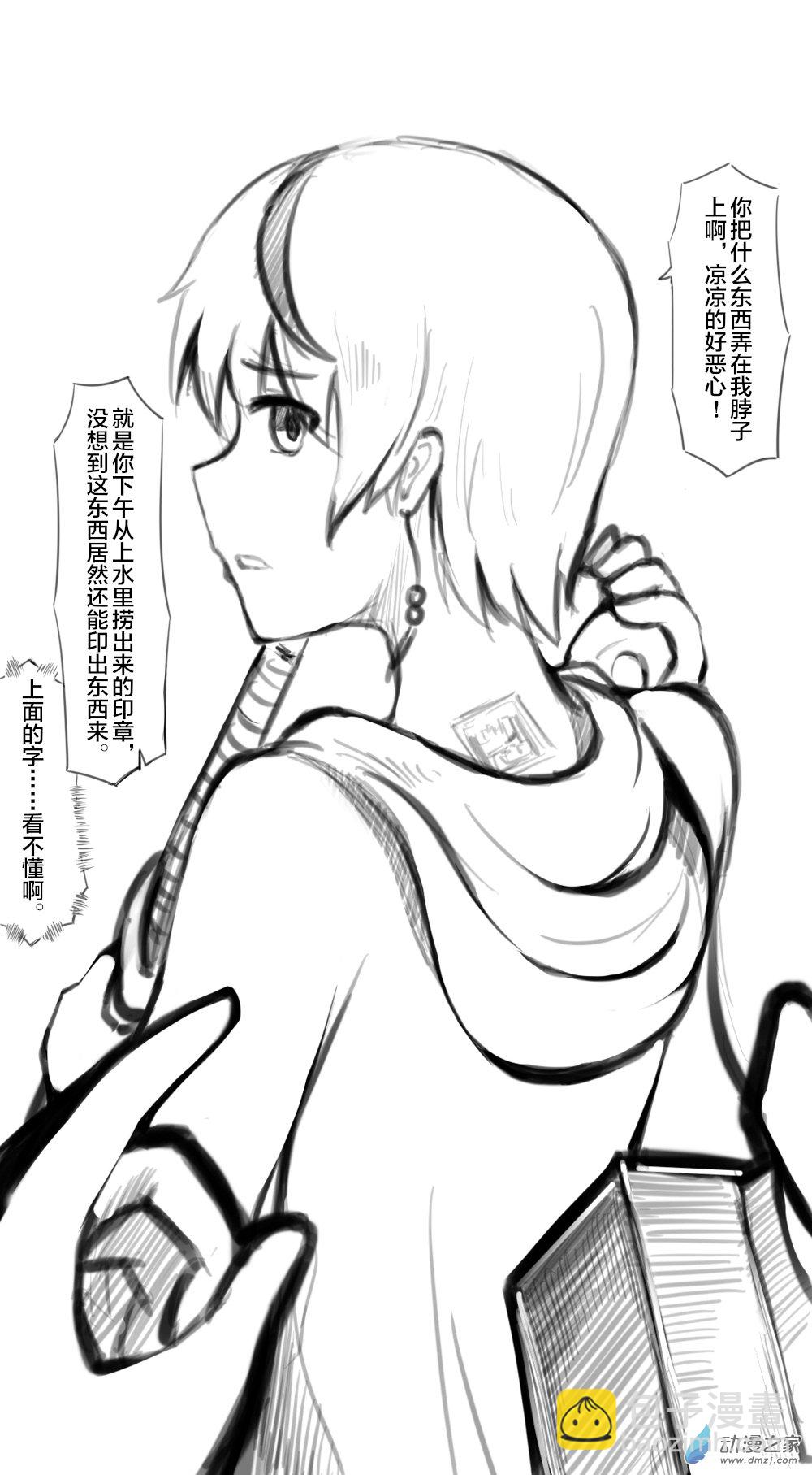 33 魔教08-第60话