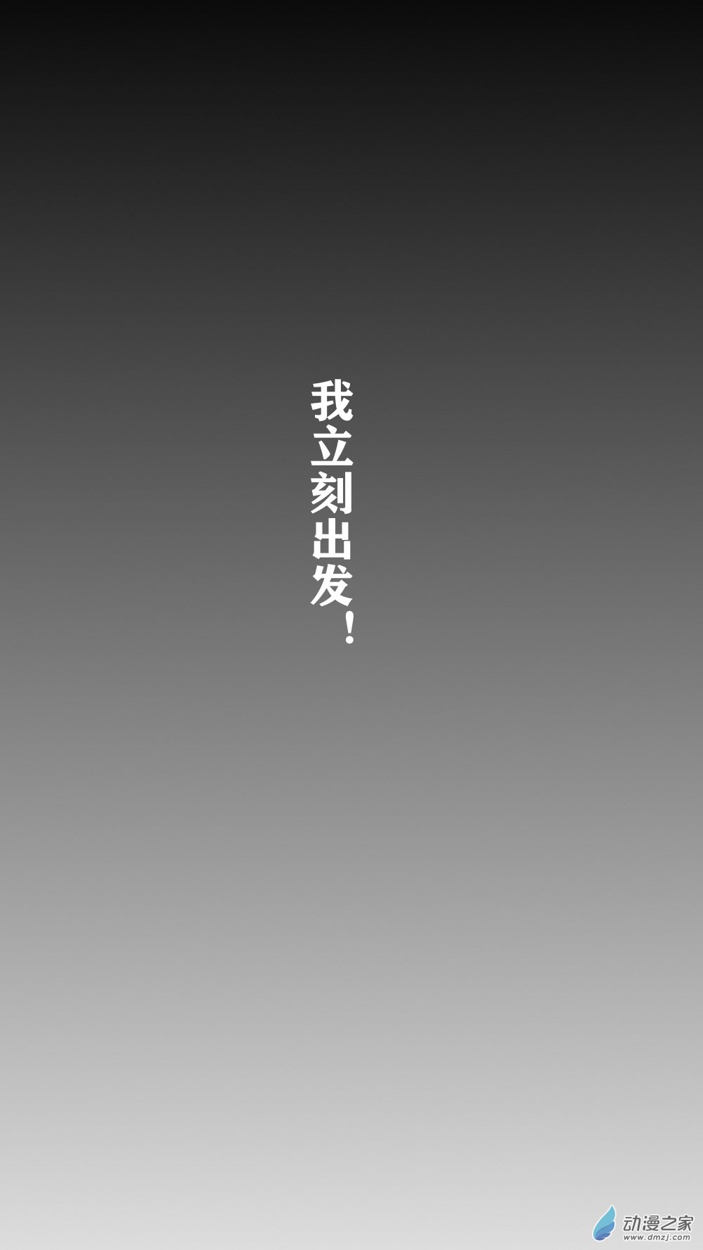 39 浮雁门5-第46话