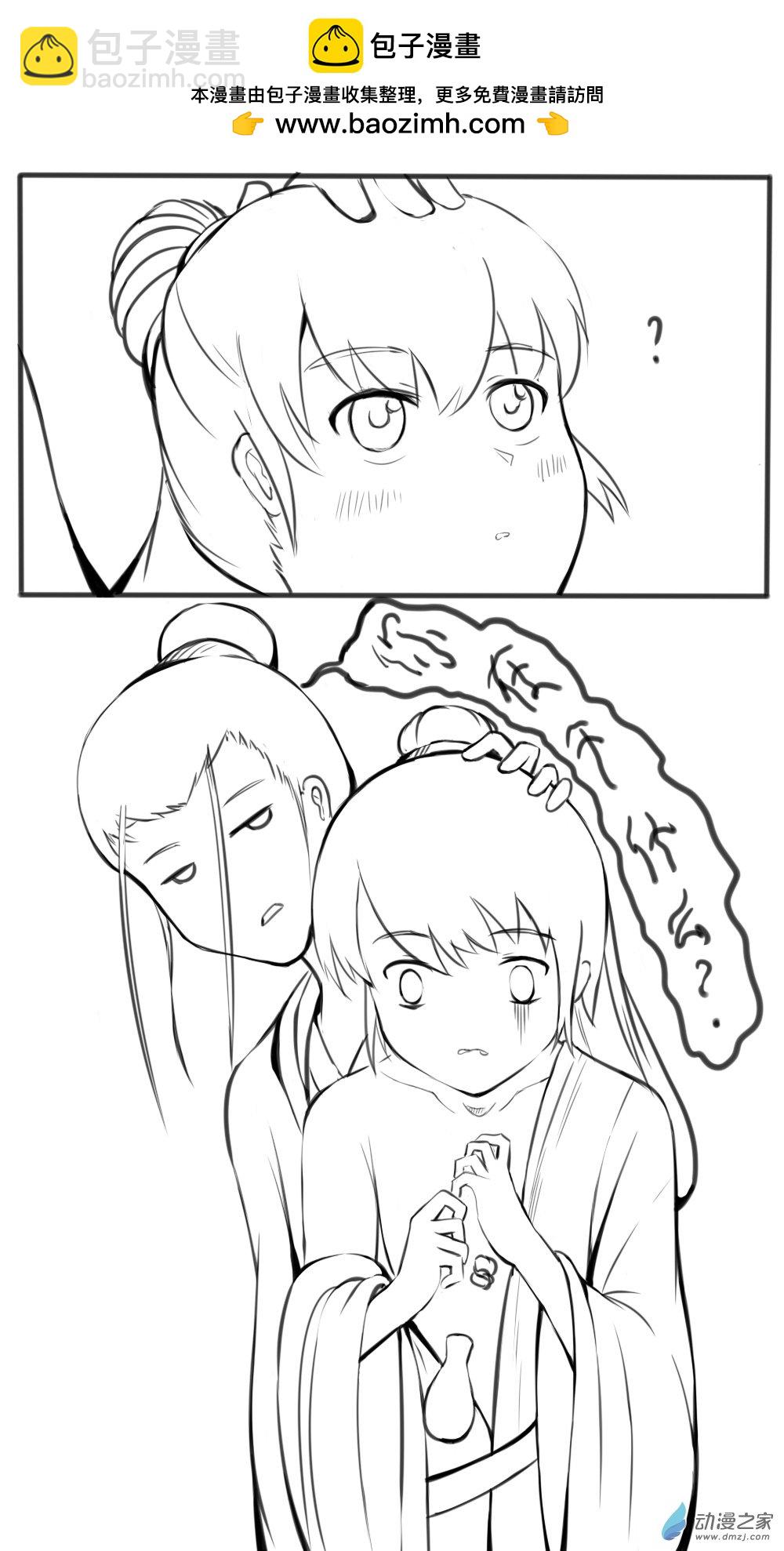 43 魔教13-第50话