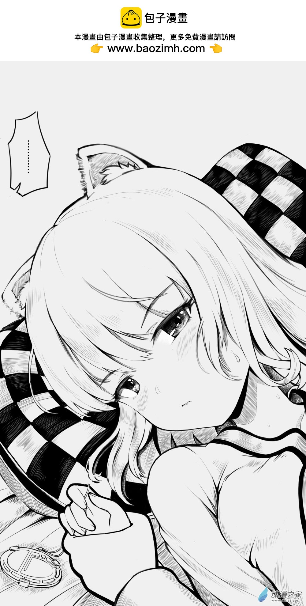 45 浮雁门8-第52话