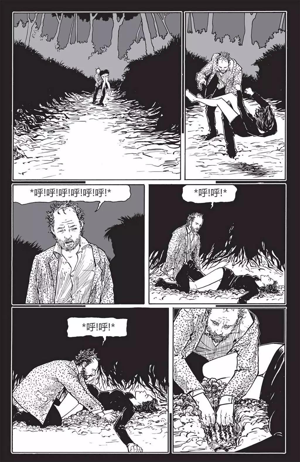 瑞秋的覺醒 - 第04卷 - 1