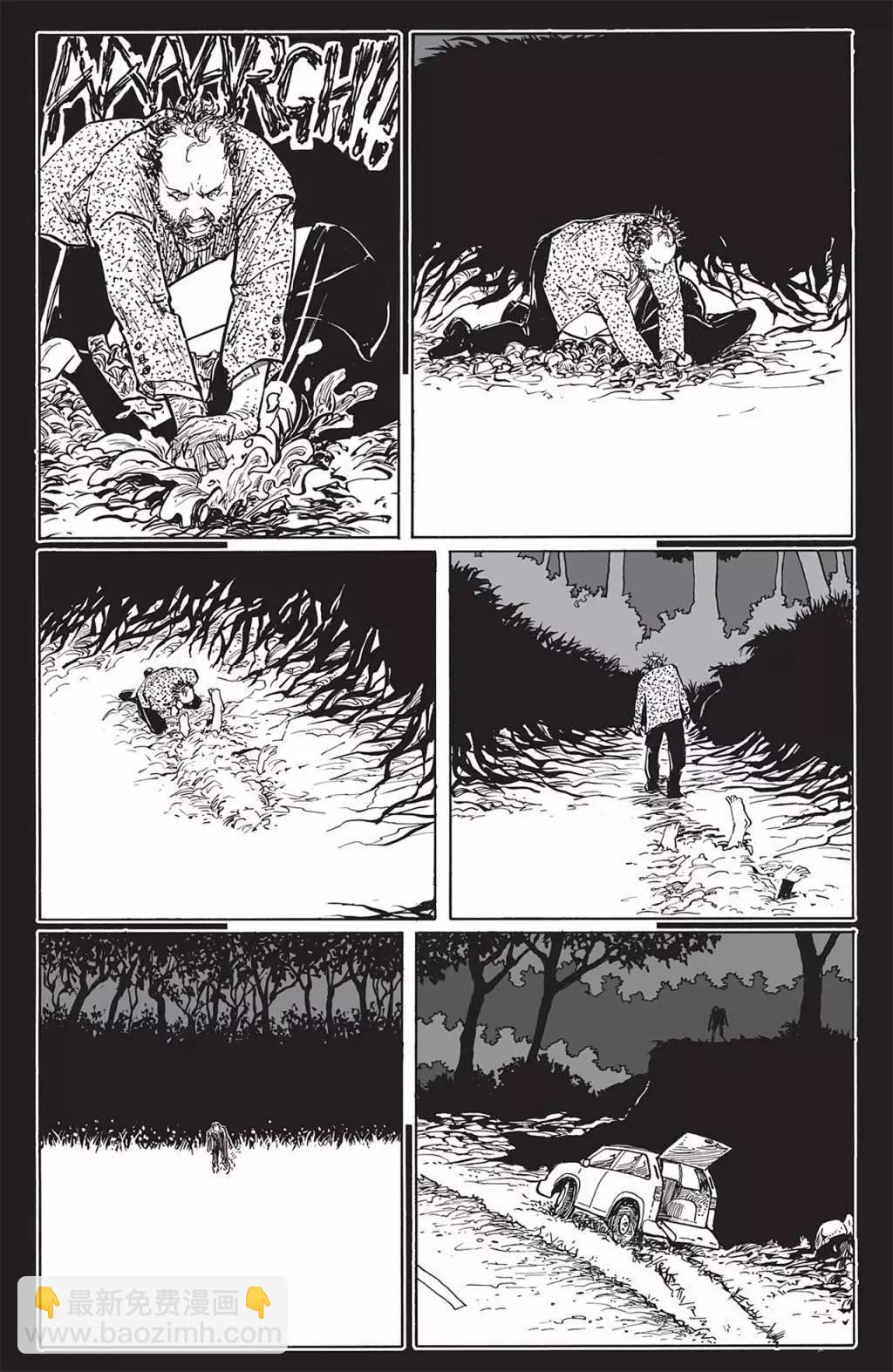 瑞秋的覺醒 - 第04卷 - 3
