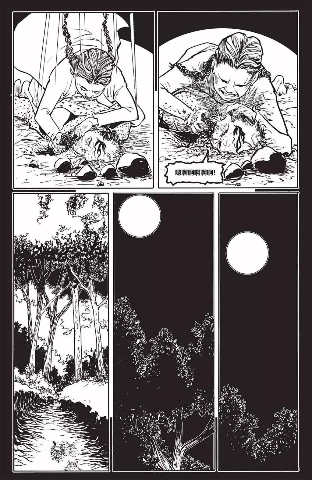 瑞秋的覺醒 - 第04卷 - 1