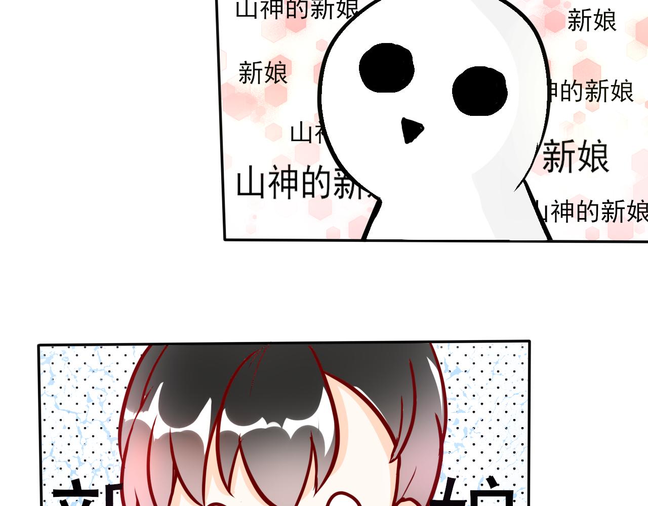 蕊蕊童話集 - 採蘑菇的小姑娘2 - 3