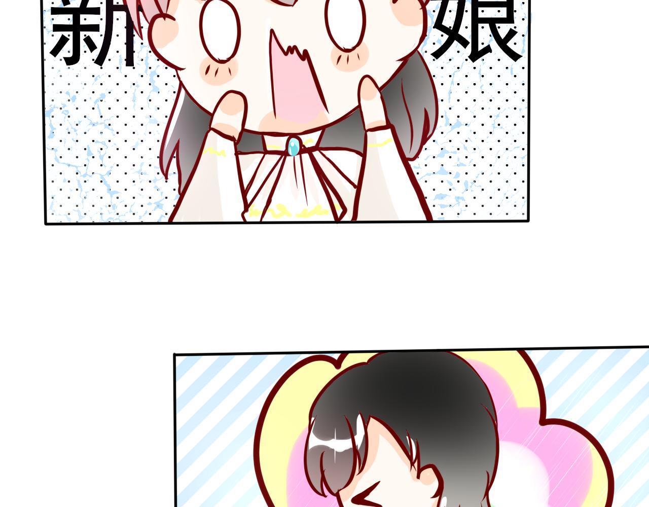 蕊蕊童話集 - 採蘑菇的小姑娘2 - 4