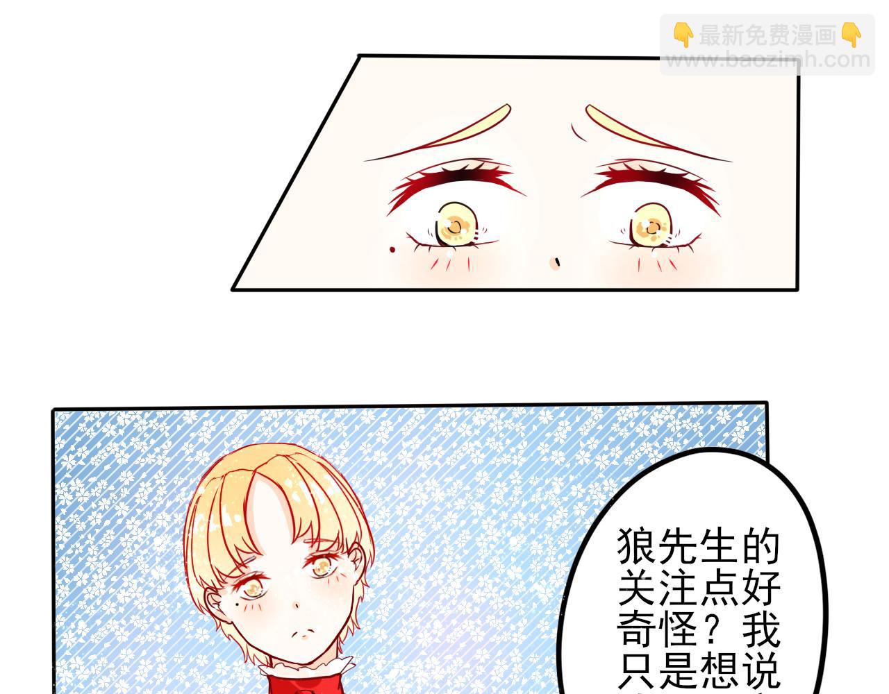 蕊蕊童話集 - 採蘑菇的小姑娘2 - 6