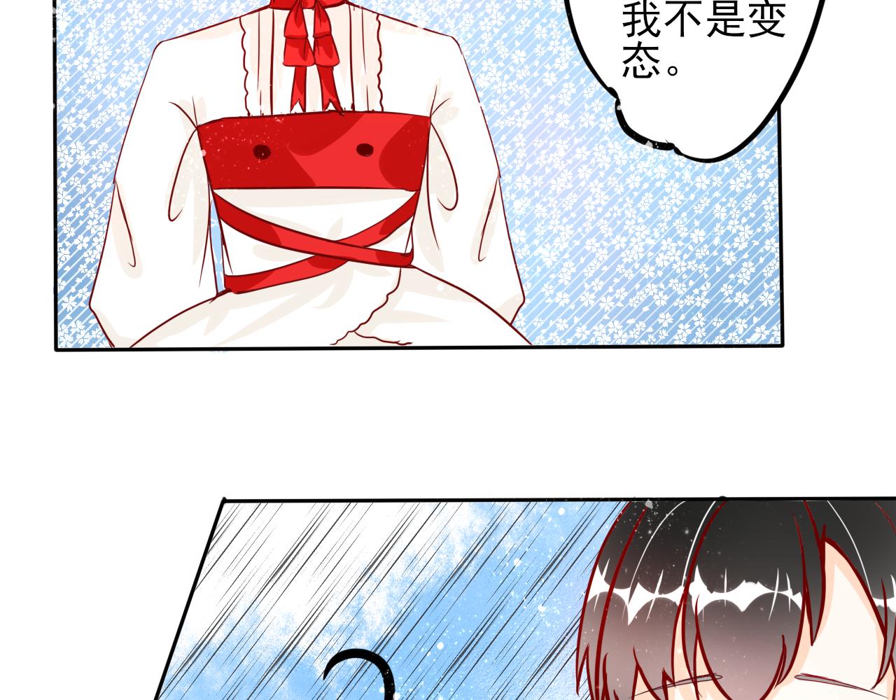 蕊蕊童話集 - 採蘑菇的小姑娘2 - 1