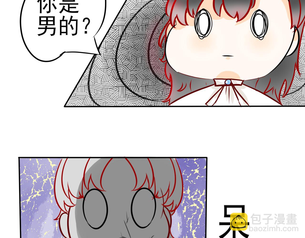 蕊蕊童話集 - 採蘑菇的小姑娘2 - 5