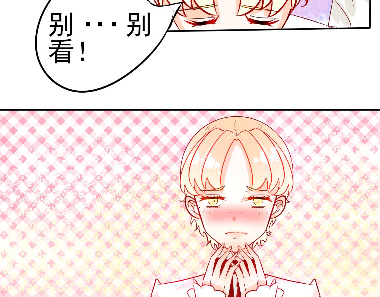 蕊蕊童話集 - 採蘑菇的小姑娘2 - 1