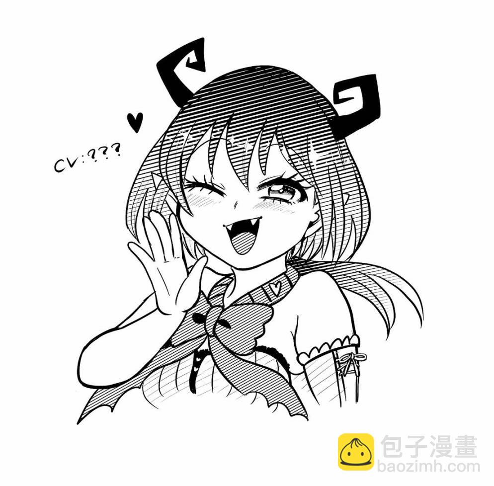 入間同學入魔了 - 第112話 - 3