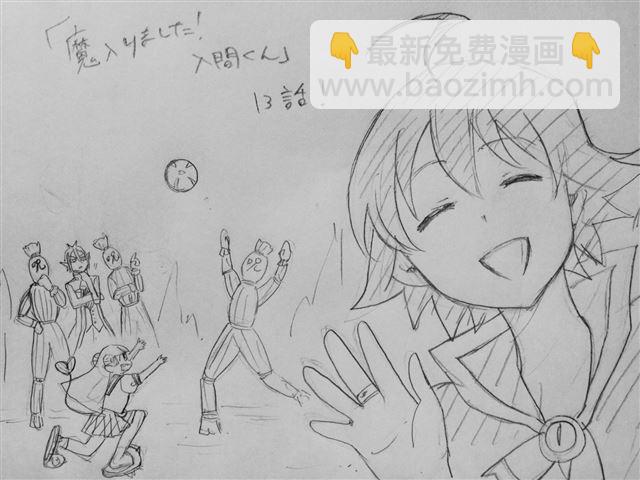 入間同學入魔了 - 第13話 - 5