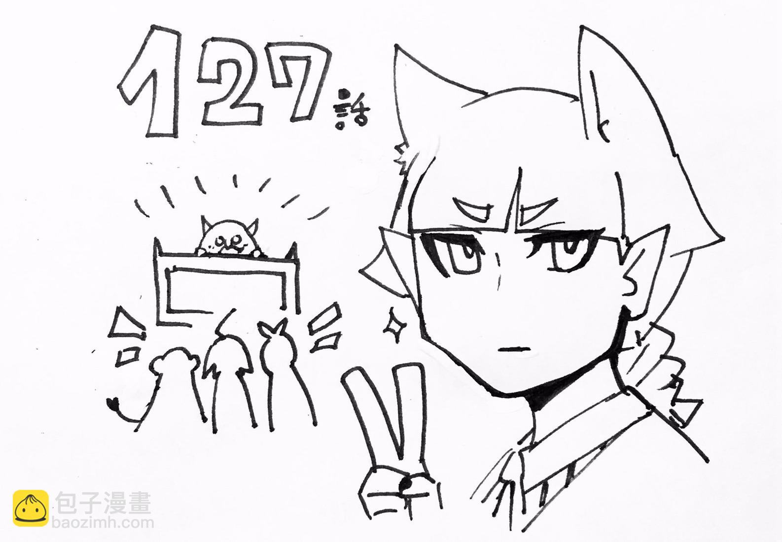 入間同學入魔了 - 127話 - 3