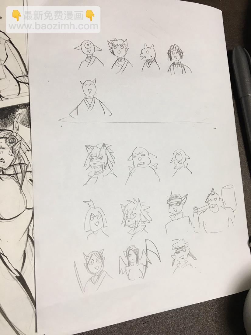 入間同學入魔了 - 131話 - 4