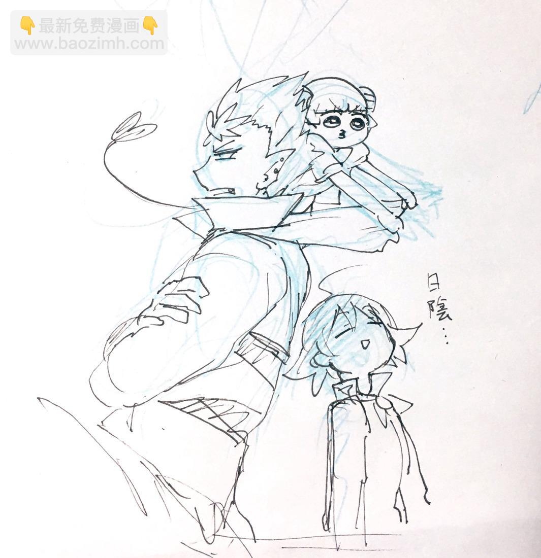 入間同學入魔了 - 131話 - 5