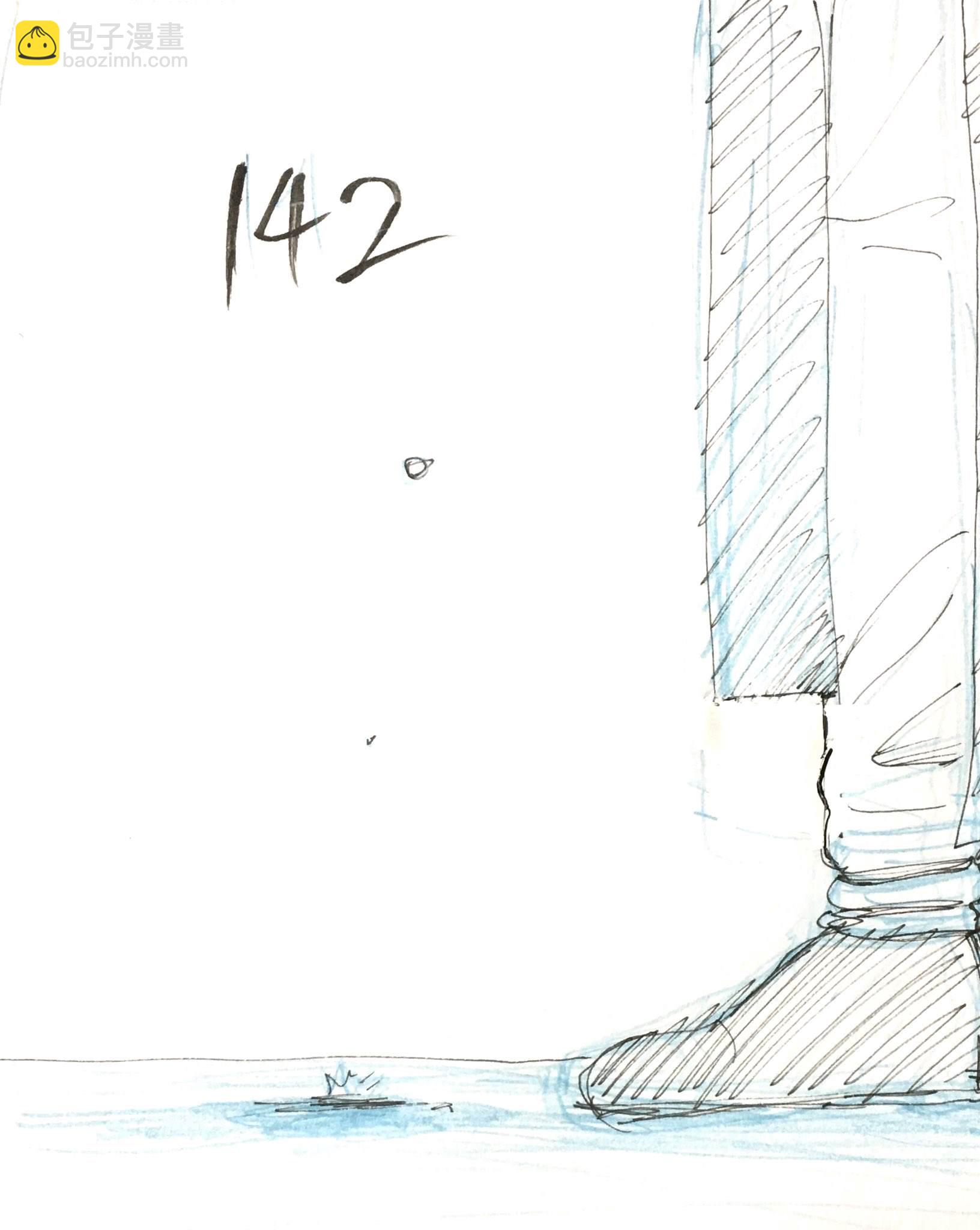 入間同學入魔了 - 133話 - 1