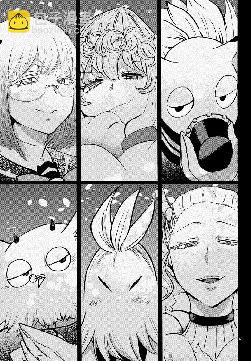 入間同學入魔了 - 第151話 13人的挑戰 - 3