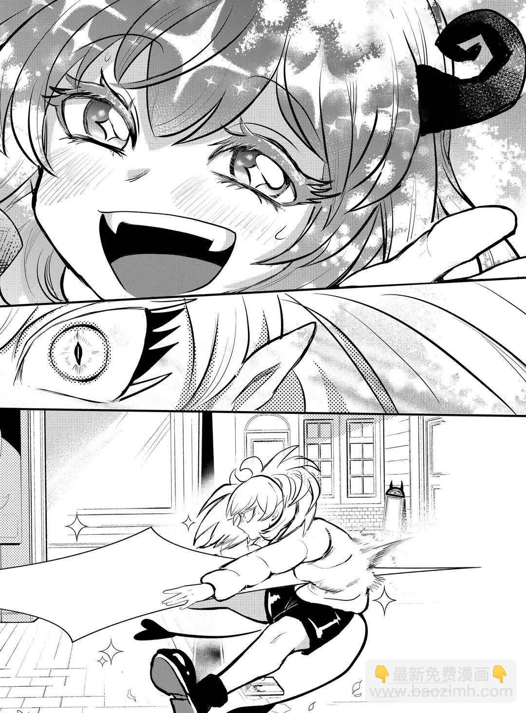 入間同學入魔了 - 第192話 - 2