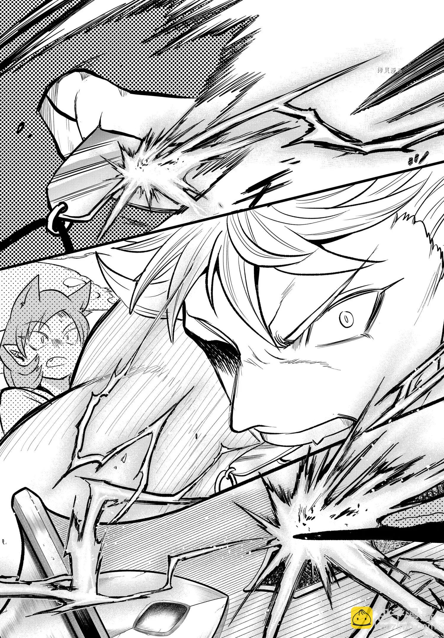 入間同學入魔了 - 第246話 - 3