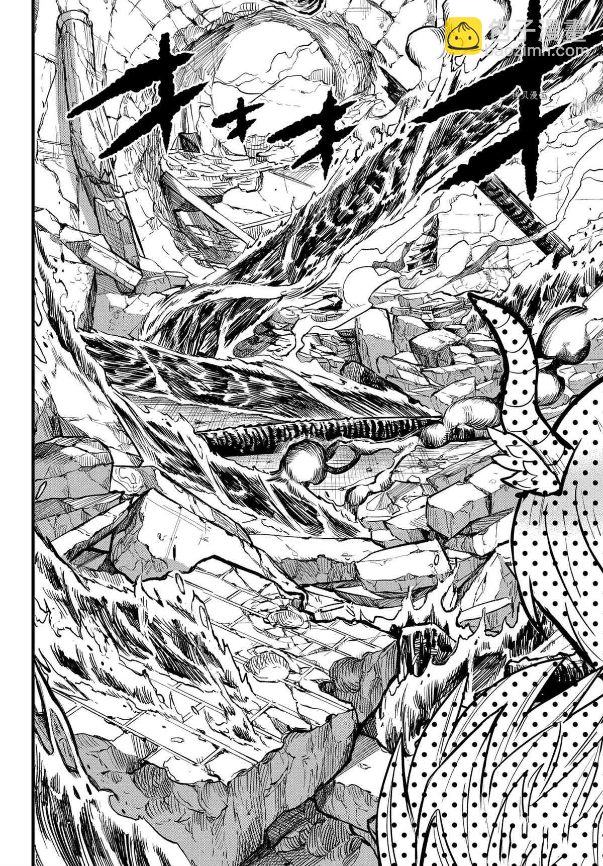 入間同學入魔了 - 第254話 - 2