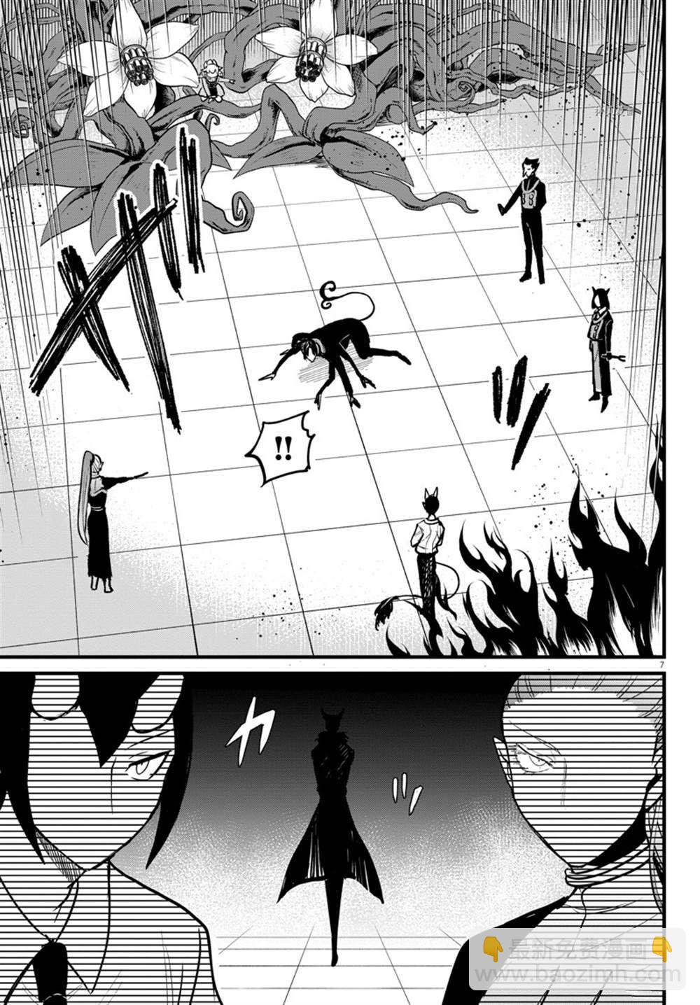 入間同學入魔了 - 第262話 - 3