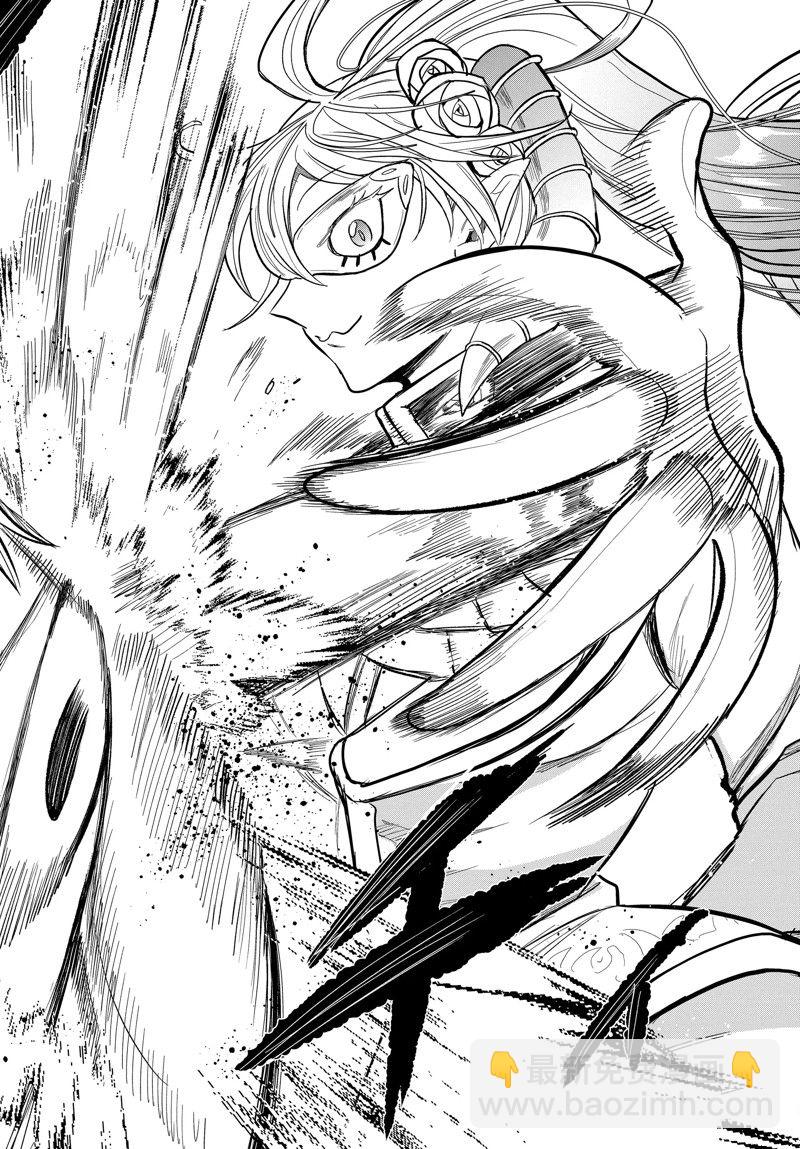 入間同學入魔了 - 第296話 - 5