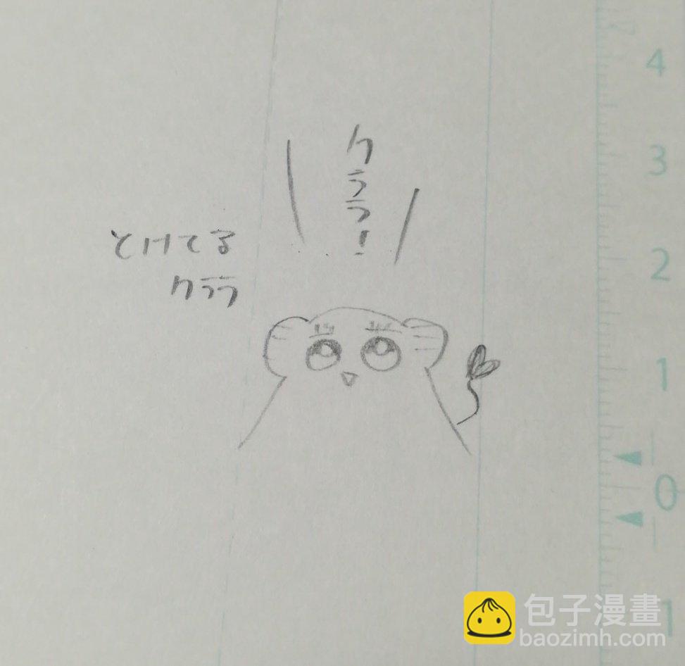 入間同學入魔了 - 第35話 - 6