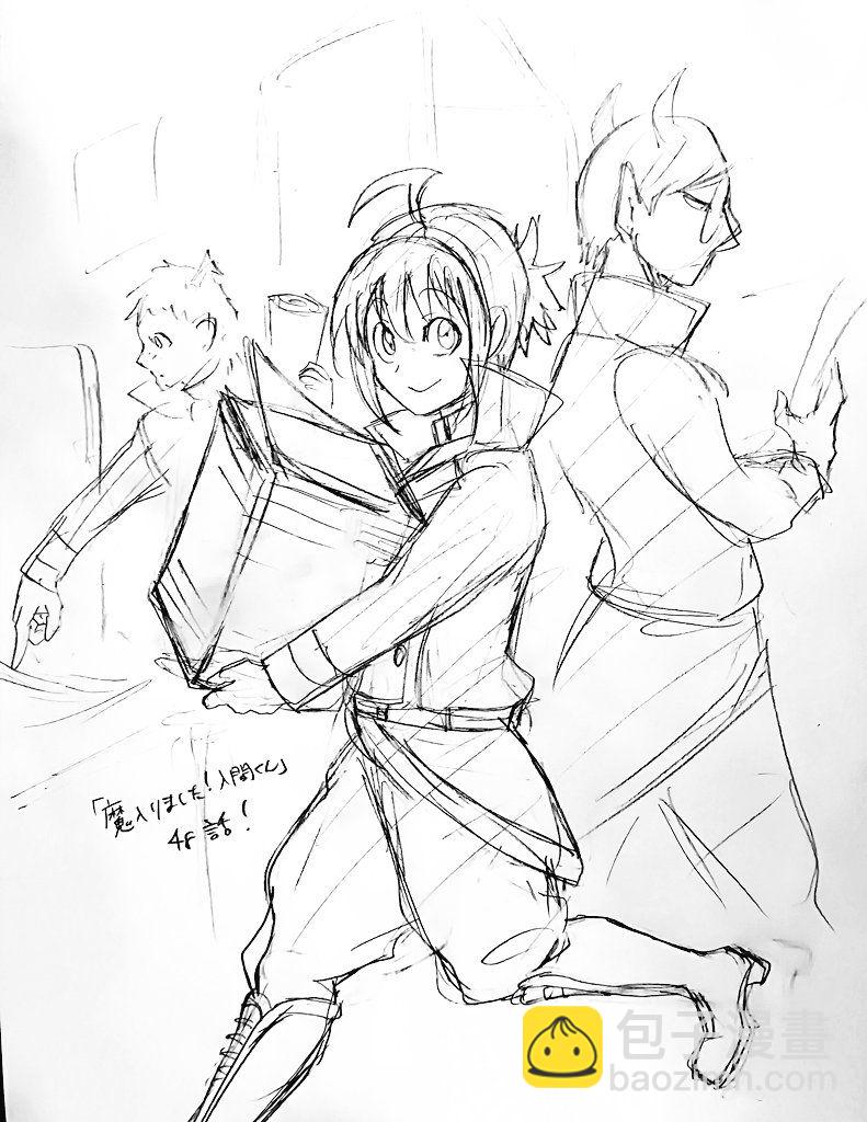 入間同學入魔了 - 第44話 - 5