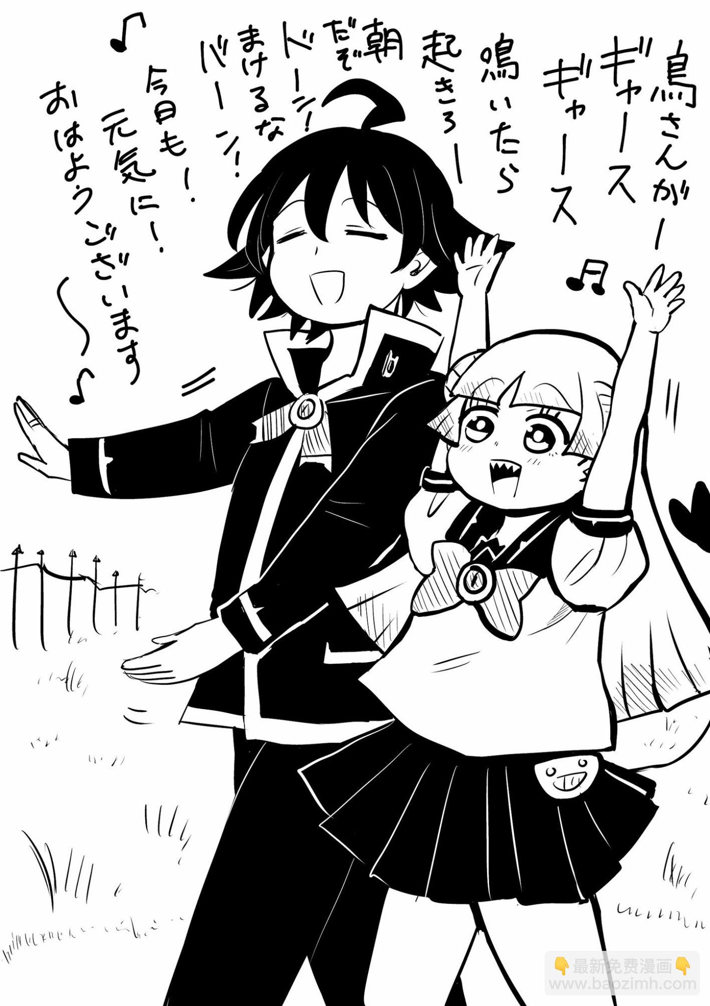 入間同學入魔了 - 第46話 - 2