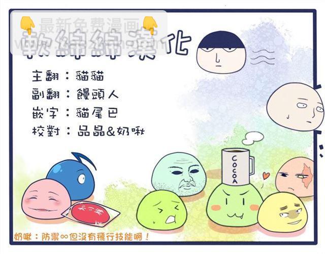 入間同學入魔了 - 第05話 - 1