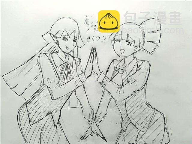 入間同學入魔了 - 第50話 - 1