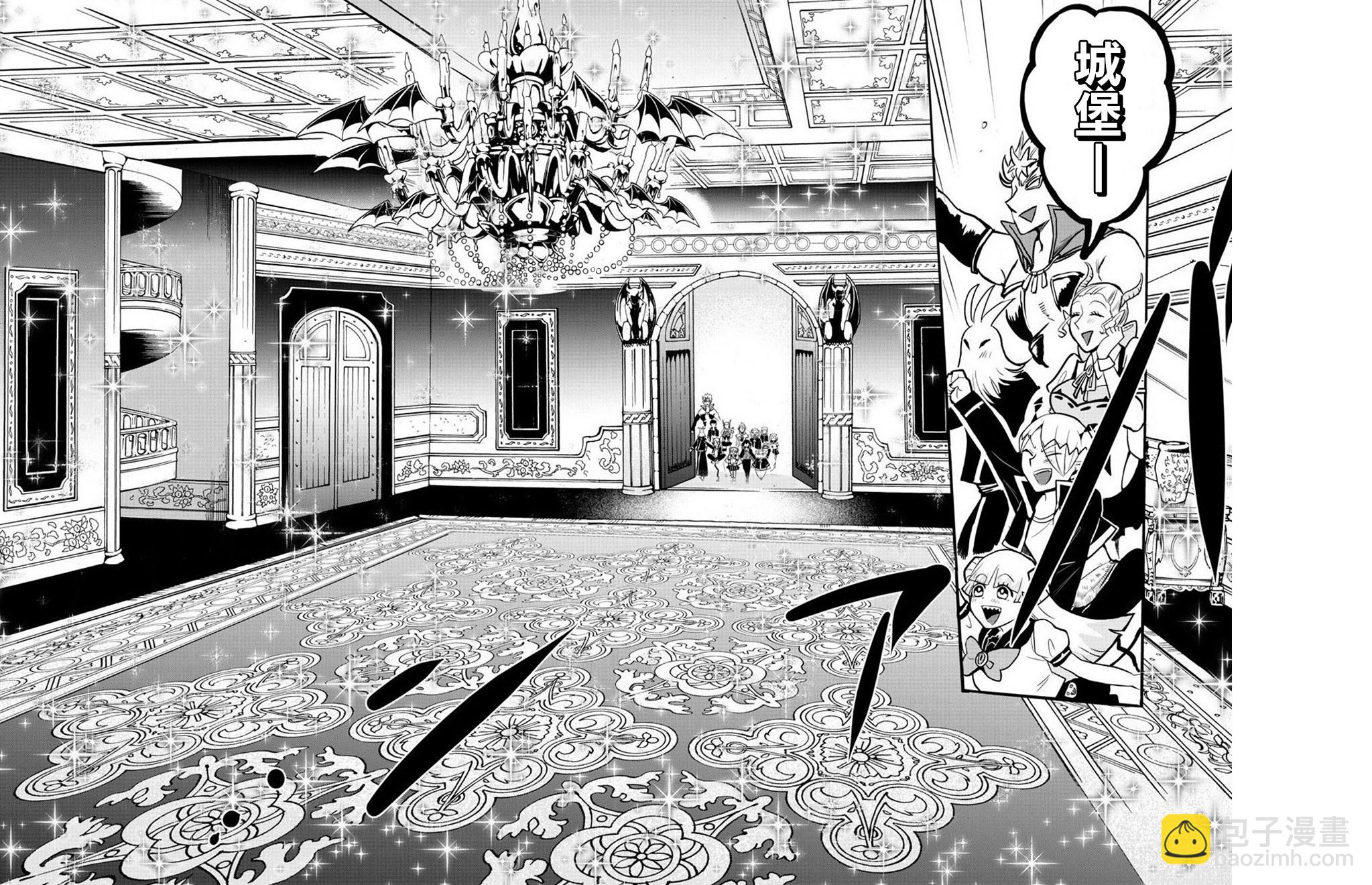 入間同學入魔了 - 第55話 - 2