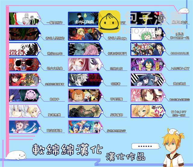 入間同學入魔了 - 第88話 - 4