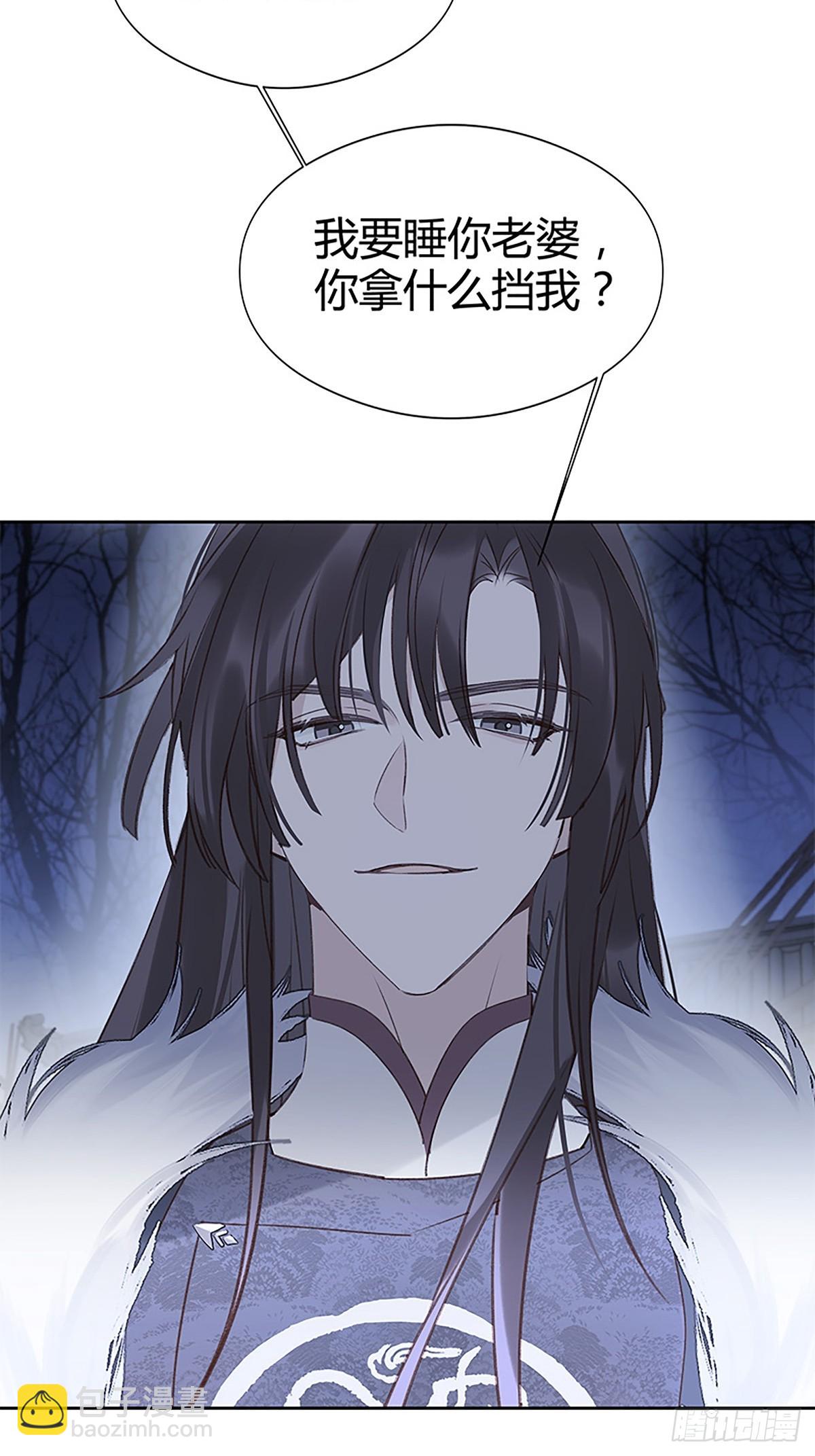 010 请叫我桑夫人-第10话