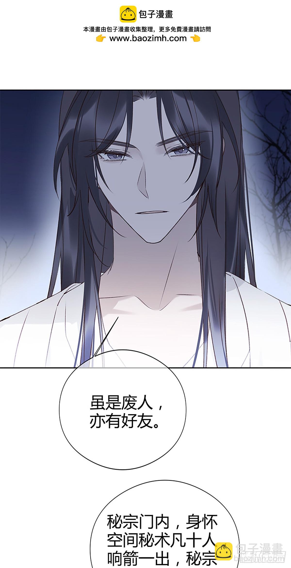 010 请叫我桑夫人-第10话