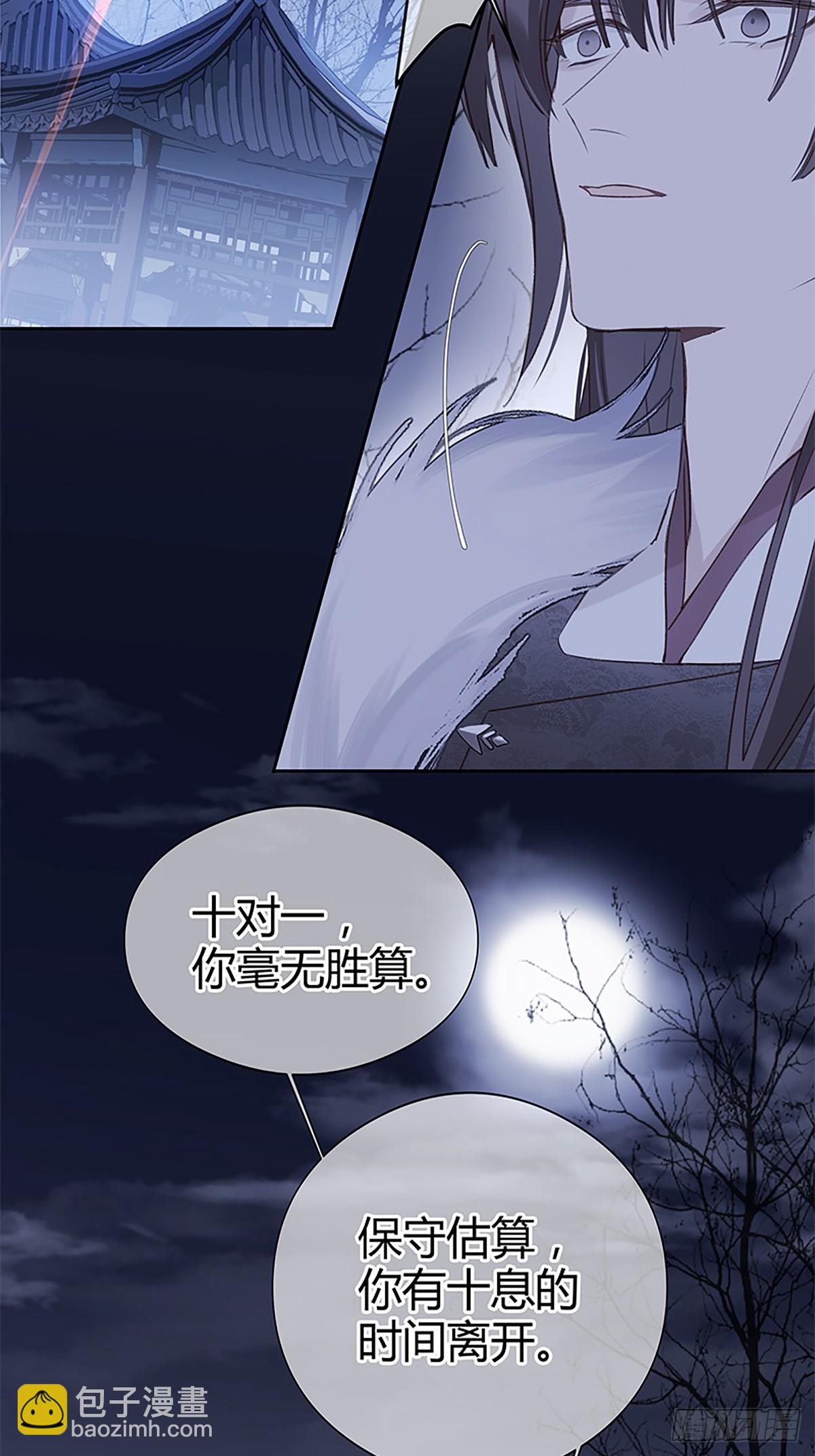 010 请叫我桑夫人-第10话