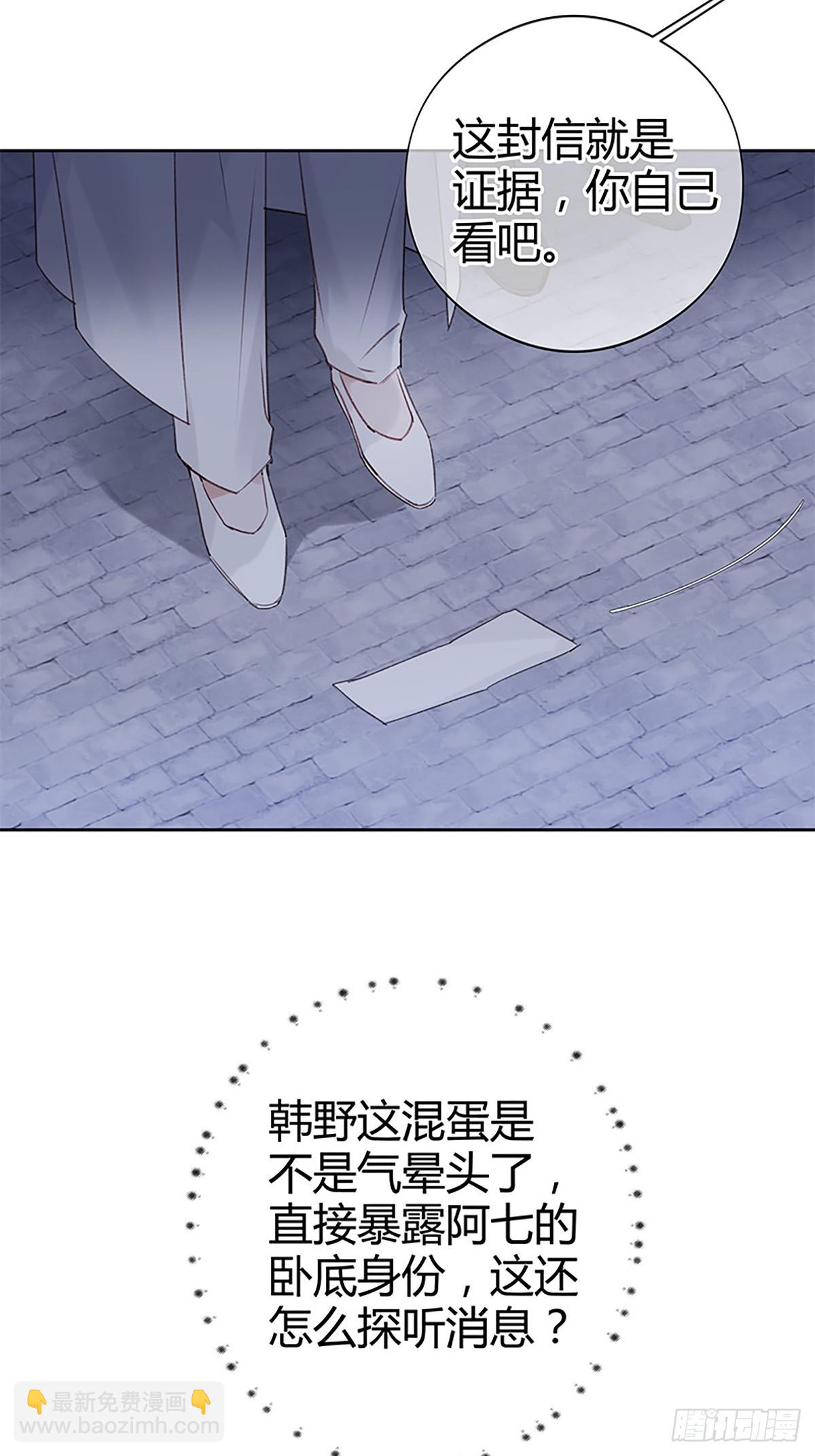 010 请叫我桑夫人-第10话