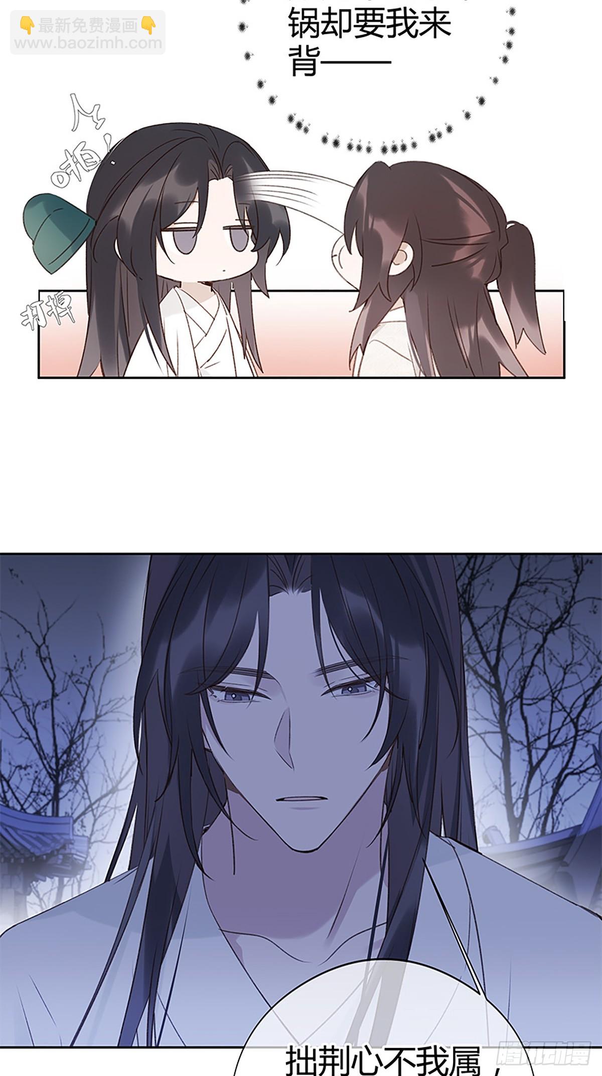 010 请叫我桑夫人-第10话