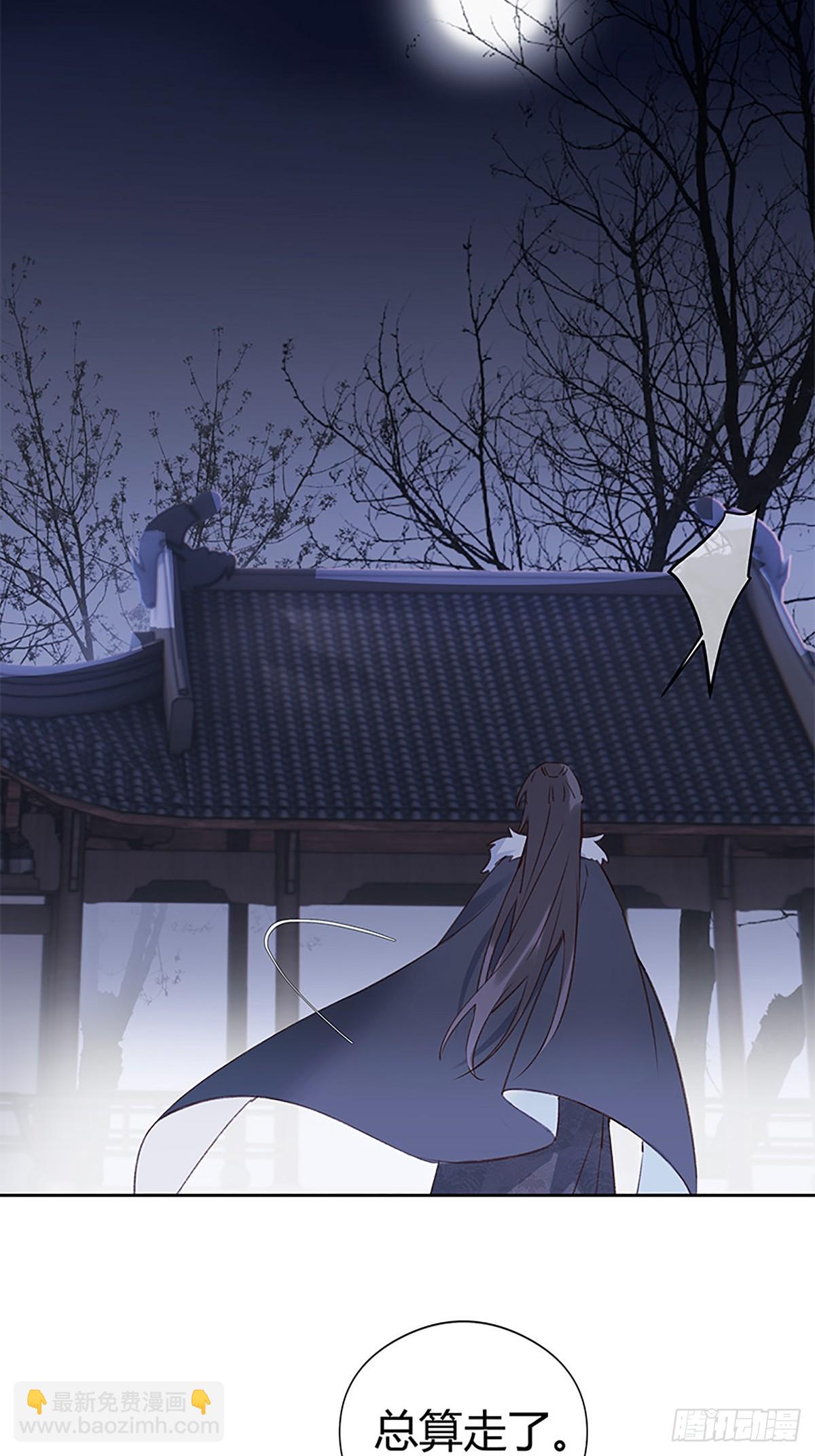 010 请叫我桑夫人-第10话