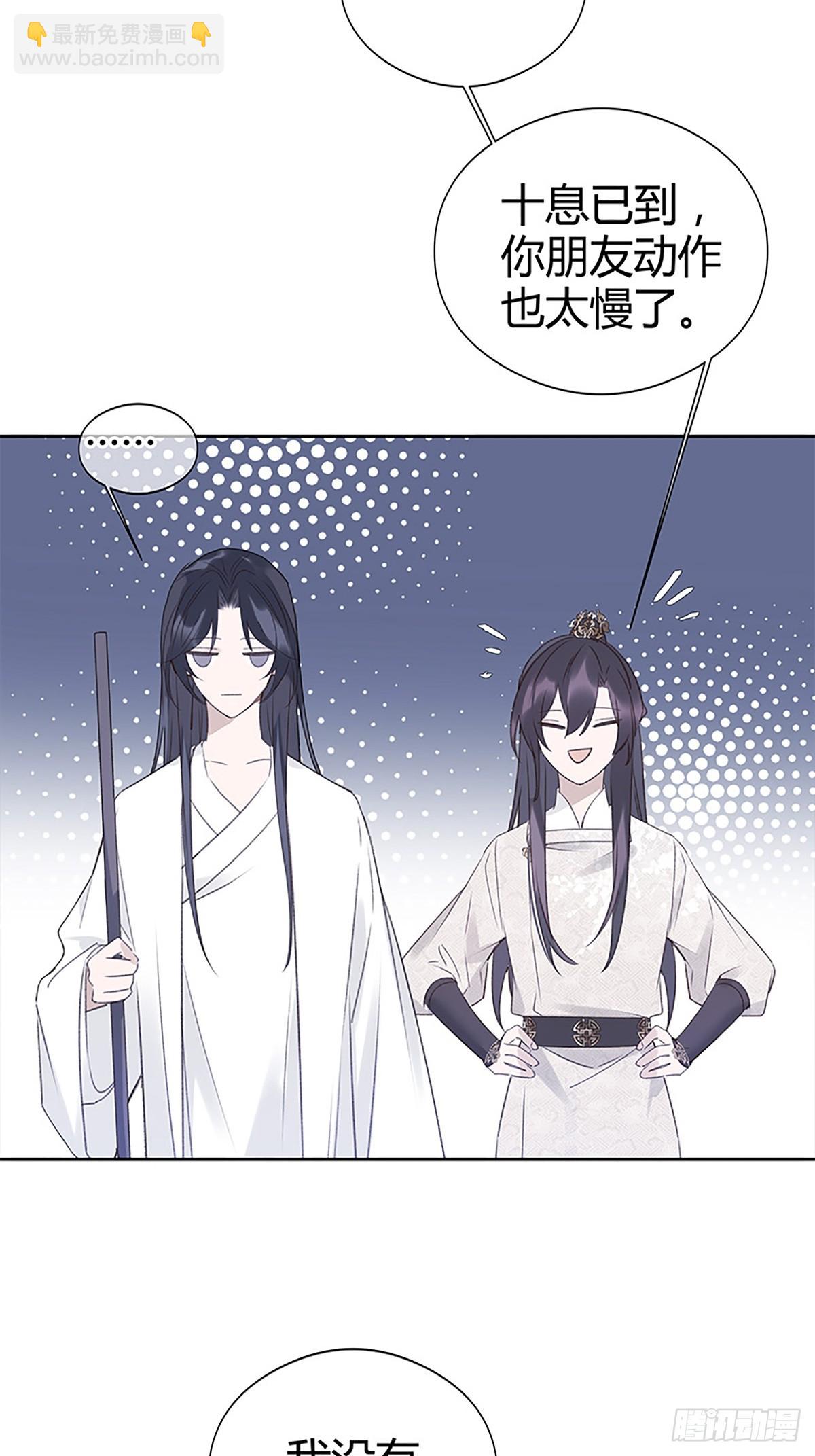 010 请叫我桑夫人-第10话